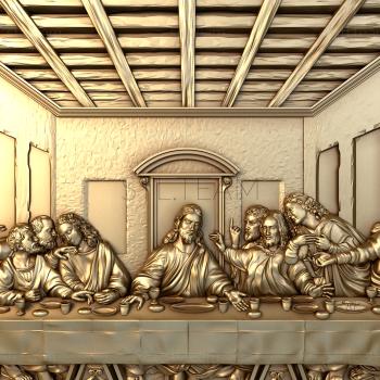 3D model The last supper (STL)