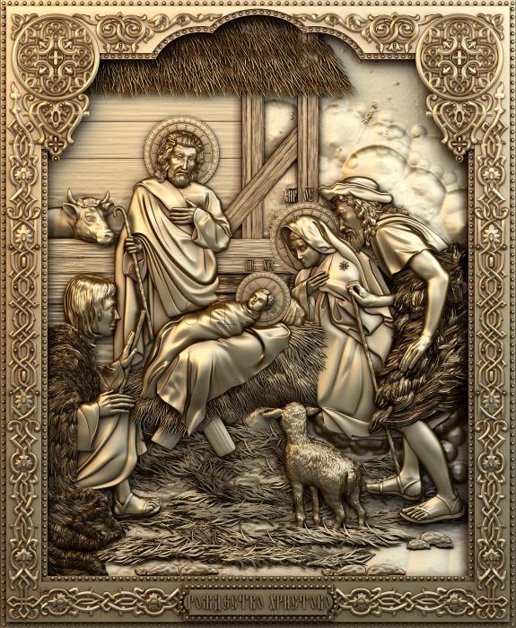 Иконы Nativity