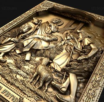 3D model Nativity (STL)