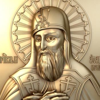 3D model St. Athanasius of the Caves (STL)