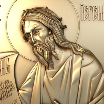 3D модель Святой Еремей (STL)