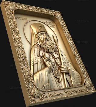 3D model Saint John the Wonderworker (STL)