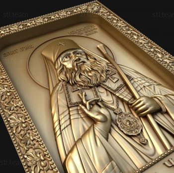 3D model Saint John the Wonderworker (STL)