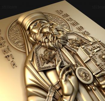 3D модель Святой Ипатий (STL)