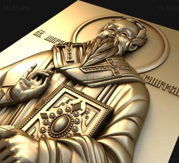 3D модель Святой Ипатий Гангрский (STL)