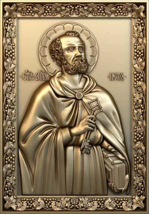 Иконы Святой апостол Петр