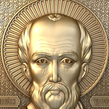 3D model Saint Nicholas the Wonderworker (STL)