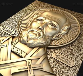 3D model Saint Nicholas the Wonderworker (STL)