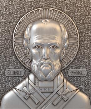 3D model Saint Nicholas the Wonderworker (STL)