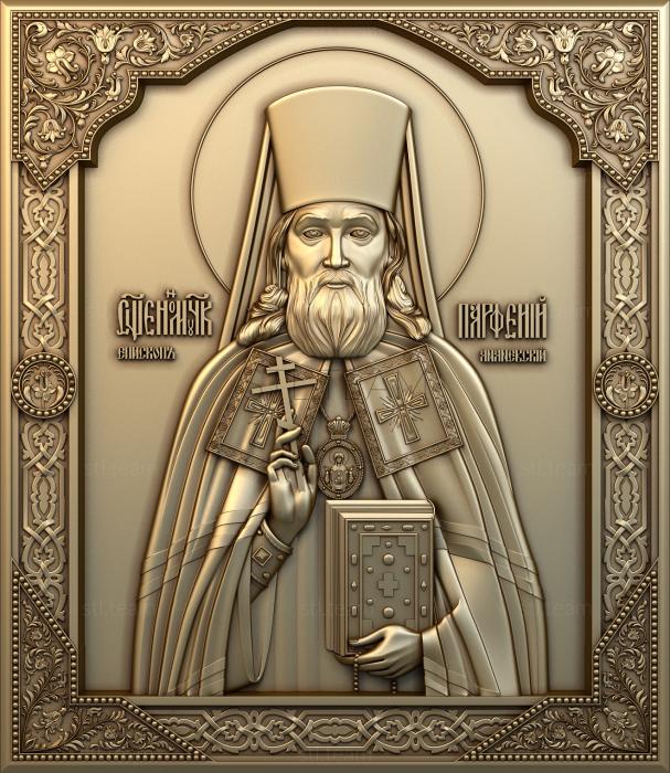 Иконы Священномученик Парфений