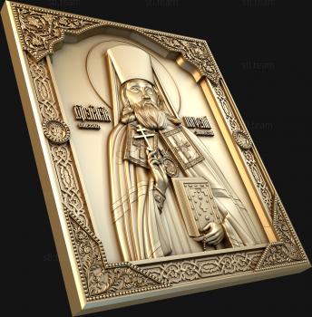 3D модель Священномученик Парфений (STL)