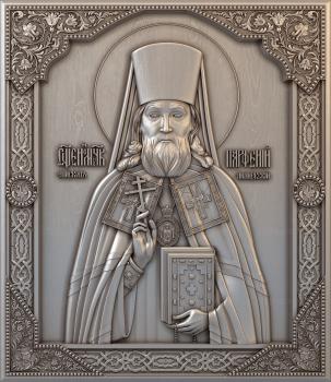 3D model Hieromartyr Parthenius (STL)