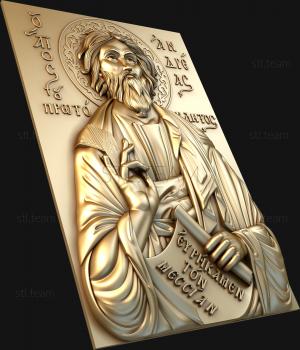 3D model Saint Andreas (STL)