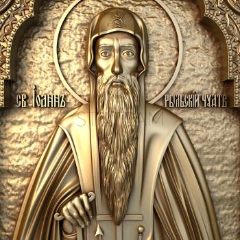 3D model Saint John of Rila the Wonderworker (STL)