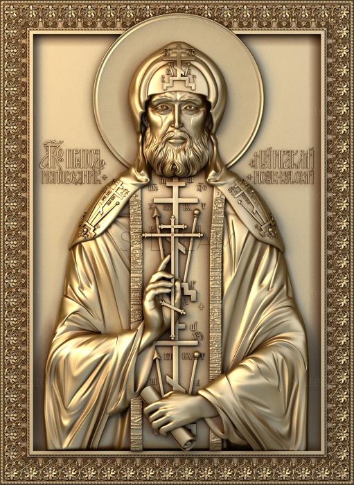 Иконы Святой Ираклий иссык-кульский