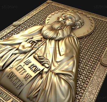 3D модель Святой Преподобный Александр Свирский (STL)