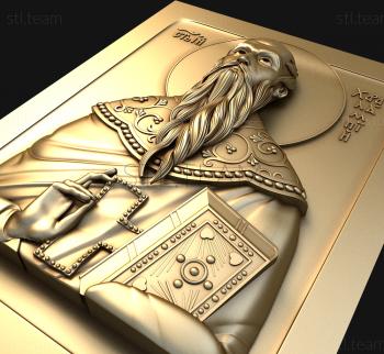 3D модель Священномученик Харалампий (STL)