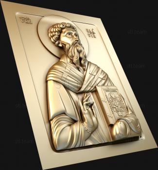 3D model Hieromartyr Blasius of Sebastia (STL)