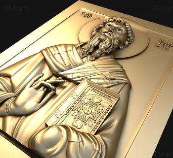 3D model Hieromartyr Blasius of Sebastia (STL)