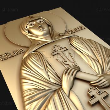 3D model Saint Anna Kashinskaya (STL)