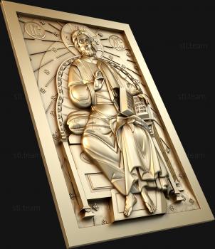 3D model Almighty enthroned (STL)