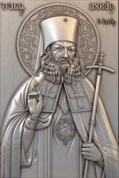 3D model Archbishop Luke of Crimea (STL)