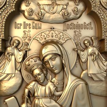 3D model The merciful icon of the Mother of God (STL)