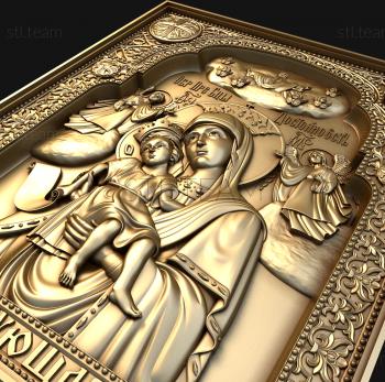 3D model The merciful icon of the Mother of God (STL)