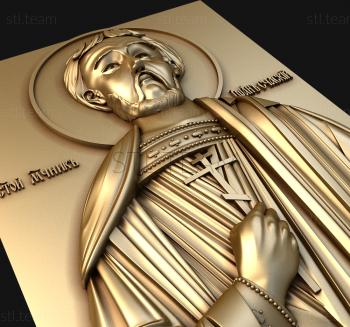3D модель Святой Мученик Иван (STL)