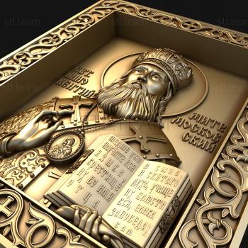 3D model Saint Innocent Metropolitan of Moscow (STL)