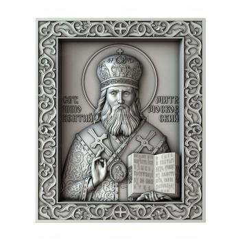 3D model Saint Innocent Metropolitan of Moscow (STL)