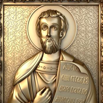 3D модель Святой Иоанн Сочавский (STL)