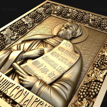 3D model Saint John of Sochavsky (STL)