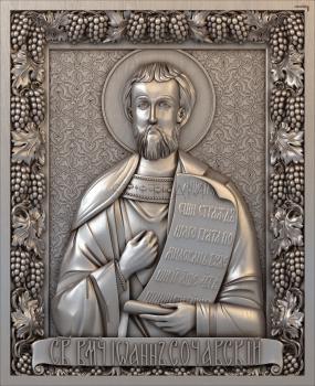 3D model Saint John of Sochavsky (STL)