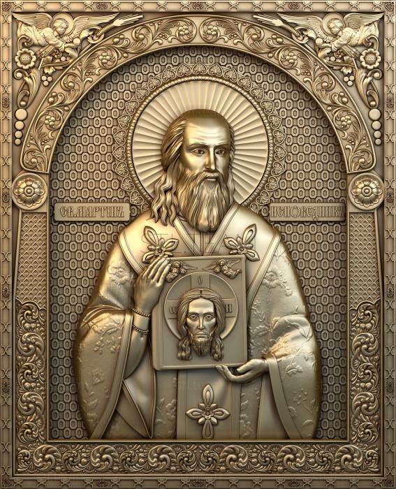 3D model St. Martin the Confessor (STL)