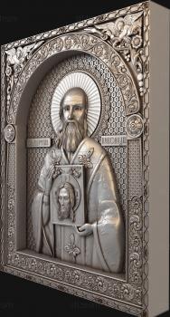 3D model St. Martin the Confessor (STL)