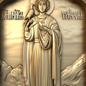 3D model Saint Tryphon (STL)