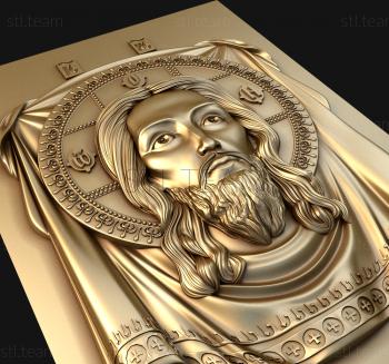 3D model Icon of the Almighty (STL)