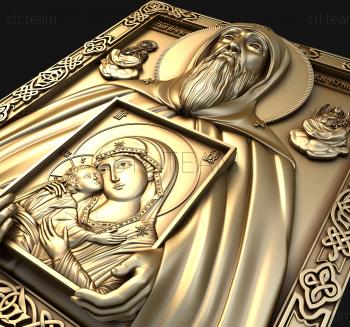 3D model Saint Prince Igor of Chernigov (STL)