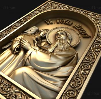 3D model Saint Matthew (STL)
