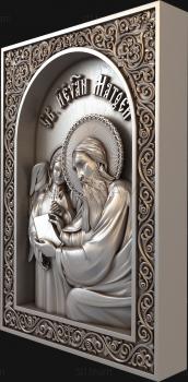 3D model Saint Matthew (STL)