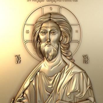 3D model Icon Lord Almighty (STL)