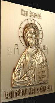 3D model Icon Lord Almighty (STL)