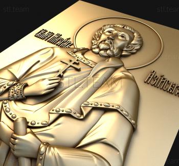 3D model Holy Martyr Maxim of Asia (STL)