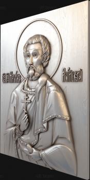 3D model Holy Martyr Maxim of Asia (STL)