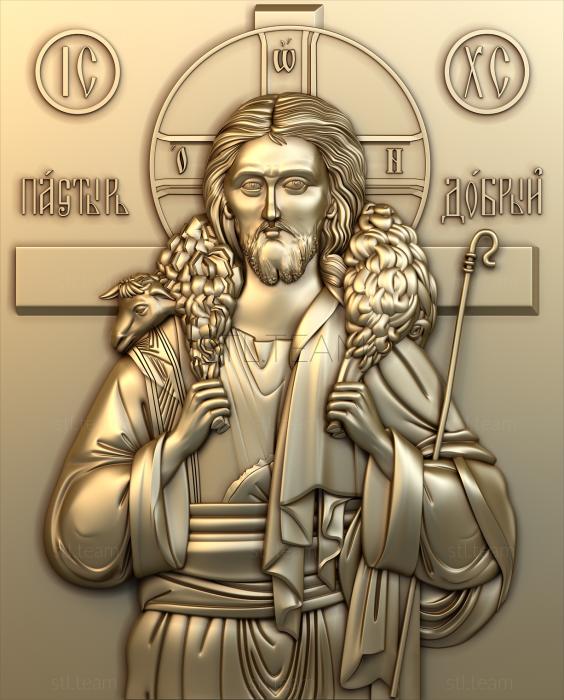 Иконы Икона Пастырь Добрый