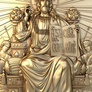 3D model Lord Almighty on the throne (STL)