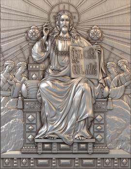 3D model Lord Almighty on the throne (STL)