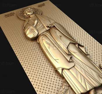 3D модель Святой Апостол Филипп (STL)