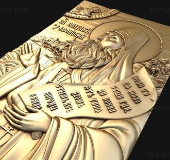 3D model Icon of Silouan the Athonite (STL)